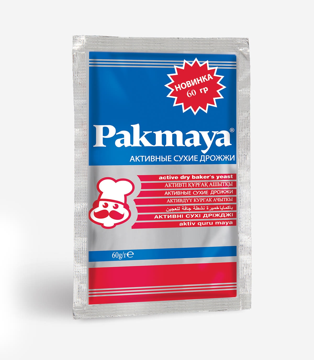 Aktif Kuru Maya