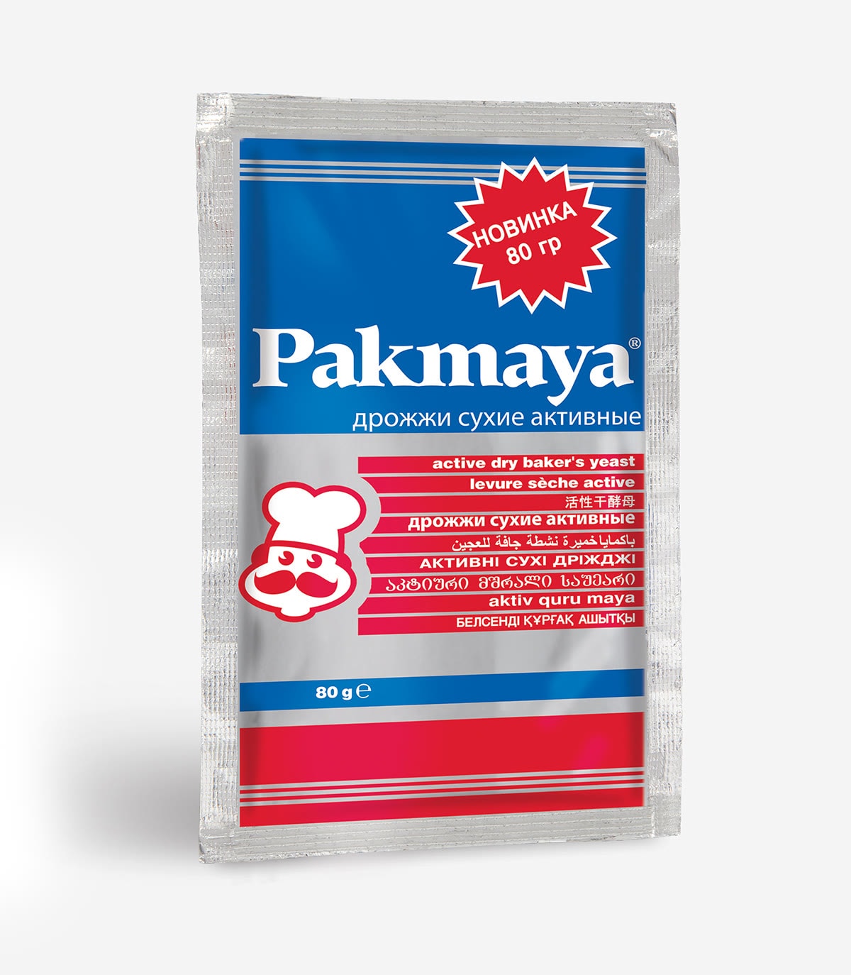 Aktif Kuru Maya